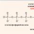Fórmula química estructural de histidina.