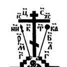 Oficial (carte liturgică) pentru a instrui pe alții