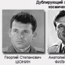 Mi compatriota, piloto y cosmonauta Valery Kubasov Otras actividades y premios
