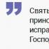 Ο Αρχάγγελος Βαραχιήλ φέρνει μια ευλογία σε έναν καλό άνθρωπο Ο Αρχάγγελος Βαραχιήλ βοηθά σε αυτό